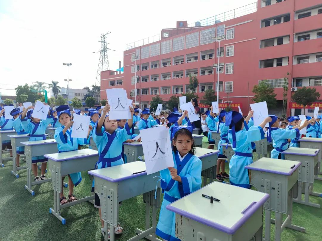 东莞新增一所公办小学 提供1620个学位_阳光新闻_东莞阳光网